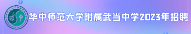學(xué)校
