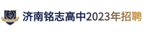 學(xué)校