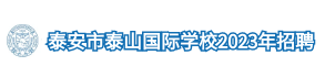 學(xué)校