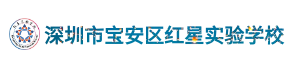 學(xué)校