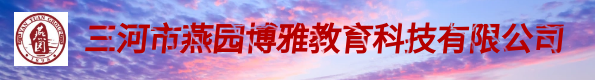 學(xué)校