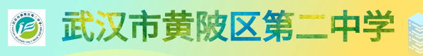學(xué)校
