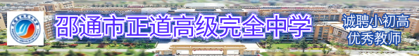 學(xué)校