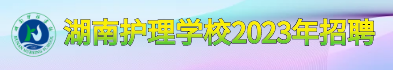 學(xué)校