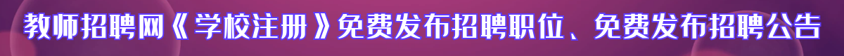 學(xué)校圖片